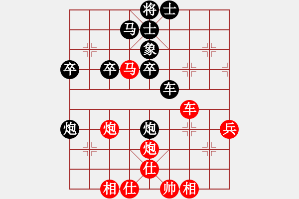 象棋棋譜圖片：guojulan(6段)-負(fù)-獨(dú)孤女俠(2段) - 步數(shù)：50 