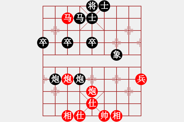 象棋棋譜圖片：guojulan(6段)-負(fù)-獨(dú)孤女俠(2段) - 步數(shù)：60 