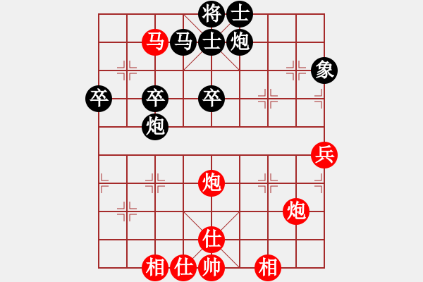 象棋棋譜圖片：guojulan(6段)-負(fù)-獨(dú)孤女俠(2段) - 步數(shù)：70 