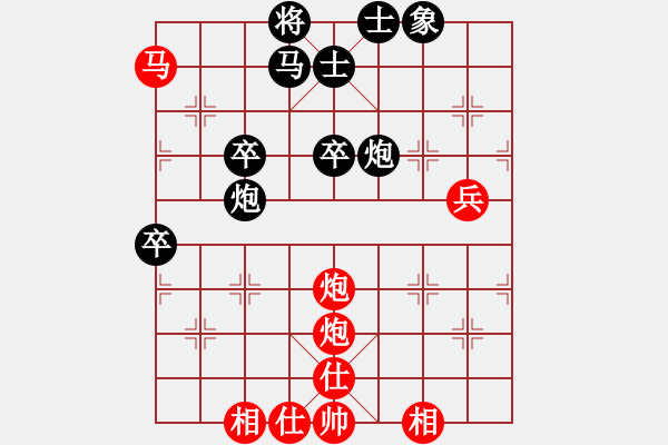 象棋棋譜圖片：guojulan(6段)-負(fù)-獨(dú)孤女俠(2段) - 步數(shù)：80 