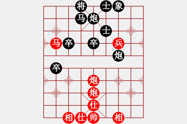 象棋棋譜圖片：guojulan(6段)-負(fù)-獨(dú)孤女俠(2段) - 步數(shù)：90 