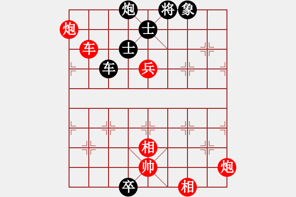 象棋棋譜圖片：江蘇鐘悅棋牌俱樂(lè)部有限公司隊(duì) 李沁 勝 河北體彩隊(duì) 王子涵 - 步數(shù)：100 