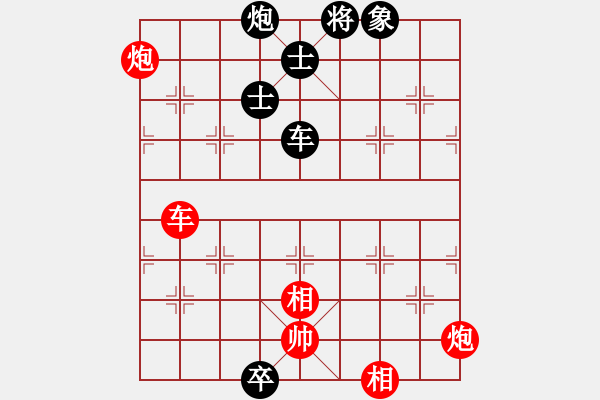 象棋棋譜圖片：江蘇鐘悅棋牌俱樂(lè)部有限公司隊(duì) 李沁 勝 河北體彩隊(duì) 王子涵 - 步數(shù)：110 