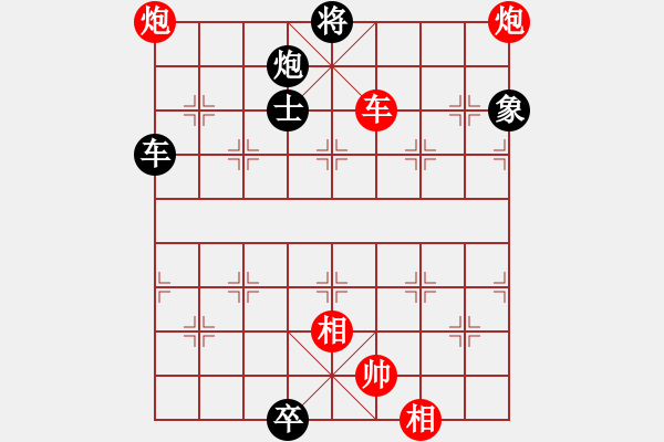 象棋棋譜圖片：江蘇鐘悅棋牌俱樂(lè)部有限公司隊(duì) 李沁 勝 河北體彩隊(duì) 王子涵 - 步數(shù)：120 