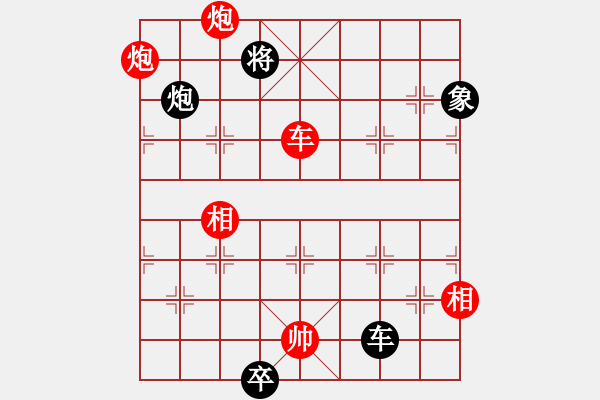 象棋棋譜圖片：江蘇鐘悅棋牌俱樂(lè)部有限公司隊(duì) 李沁 勝 河北體彩隊(duì) 王子涵 - 步數(shù)：150 