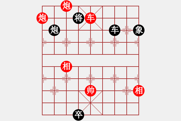 象棋棋譜圖片：江蘇鐘悅棋牌俱樂(lè)部有限公司隊(duì) 李沁 勝 河北體彩隊(duì) 王子涵 - 步數(shù)：157 