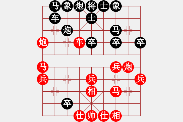 象棋棋譜圖片：江蘇鐘悅棋牌俱樂(lè)部有限公司隊(duì) 李沁 勝 河北體彩隊(duì) 王子涵 - 步數(shù)：30 