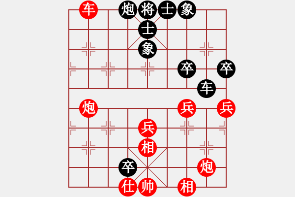 象棋棋譜圖片：江蘇鐘悅棋牌俱樂(lè)部有限公司隊(duì) 李沁 勝 河北體彩隊(duì) 王子涵 - 步數(shù)：60 