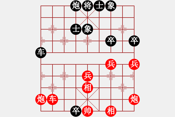 象棋棋譜圖片：江蘇鐘悅棋牌俱樂(lè)部有限公司隊(duì) 李沁 勝 河北體彩隊(duì) 王子涵 - 步數(shù)：70 