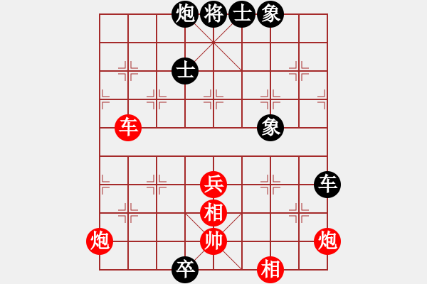 象棋棋譜圖片：江蘇鐘悅棋牌俱樂(lè)部有限公司隊(duì) 李沁 勝 河北體彩隊(duì) 王子涵 - 步數(shù)：80 