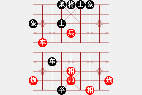 象棋棋譜圖片：江蘇鐘悅棋牌俱樂(lè)部有限公司隊(duì) 李沁 勝 河北體彩隊(duì) 王子涵 - 步數(shù)：90 