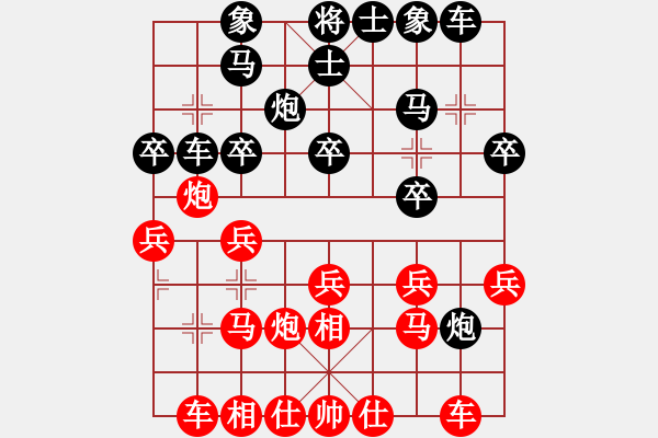 象棋棋谱图片：林进春 先和 蔡佑广 - 步数：20 