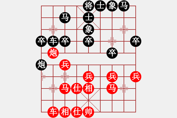 象棋棋谱图片：林进春 先和 蔡佑广 - 步数：30 