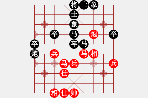 象棋棋谱图片：林进春 先和 蔡佑广 - 步数：50 