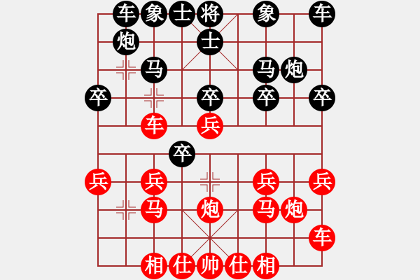 象棋棋谱图片：下山王(月将)-胜-七杀刀(8段) - 步数：20 