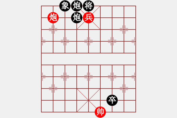 象棋棋譜圖片：絕妙棋局044（著法2） - 步數(shù)：25 