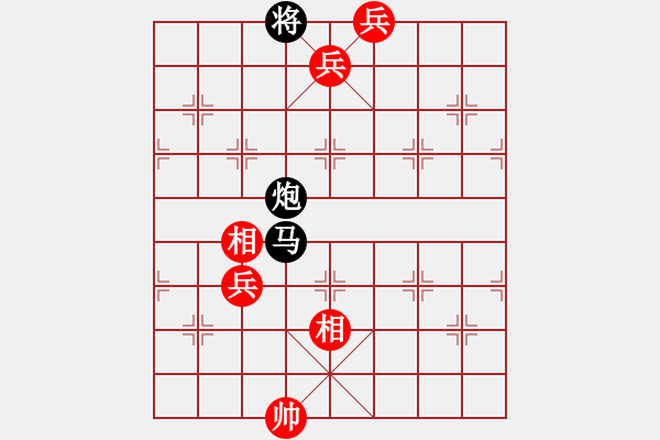 象棋棋譜圖片：群?jiǎn)栴}，黑走錯(cuò)著致敗 - 步數(shù)：30 