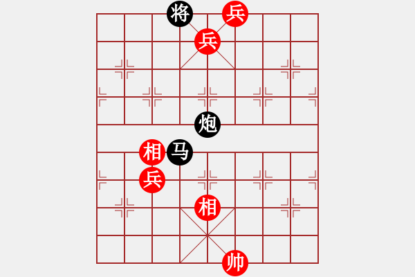 象棋棋譜圖片：群?jiǎn)栴}，黑走錯(cuò)著致敗 - 步數(shù)：33 