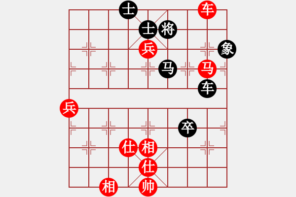 象棋棋谱图片：黄竹风 先和 李少庚 - 步数：120 