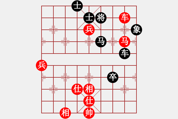 象棋棋谱图片：黄竹风 先和 李少庚 - 步数：121 