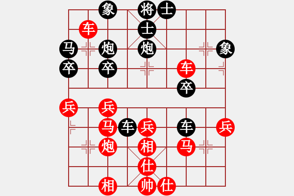 象棋棋谱图片：黄竹风 先和 李少庚 - 步数：40 