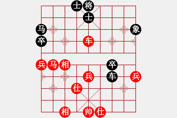 象棋棋谱图片：黄竹风 先和 李少庚 - 步数：60 