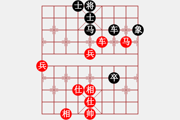 象棋棋谱图片：黄竹风 先和 李少庚 - 步数：80 