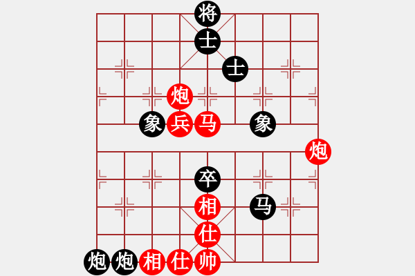 象棋棋譜圖片：張曉平     先勝 廖二平     - 步數(shù)：110 