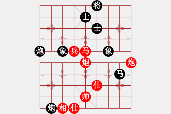 象棋棋譜圖片：張曉平     先勝 廖二平     - 步數(shù)：120 