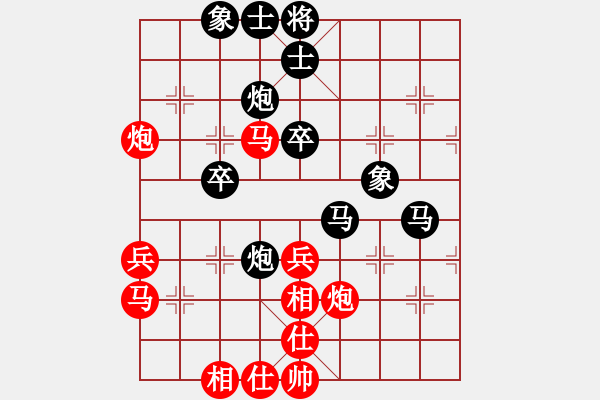 象棋棋譜圖片：張曉平     先勝 廖二平     - 步數(shù)：40 