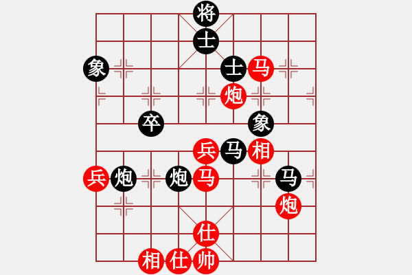 象棋棋譜圖片：張曉平     先勝 廖二平     - 步數(shù)：70 