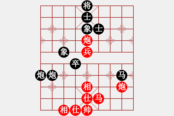 象棋棋譜圖片：張曉平     先勝 廖二平     - 步數(shù)：90 