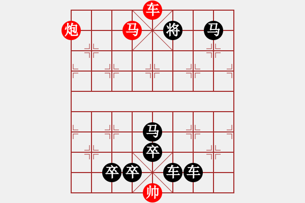 象棋棋譜圖片：【連將勝】十步殺014（時(shí)鑫 試擬）★※ - 步數(shù)：19 