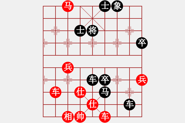 象棋棋譜圖片：兩年之後(天帝)-和-武穆遺書(人王) - 步數(shù)：100 