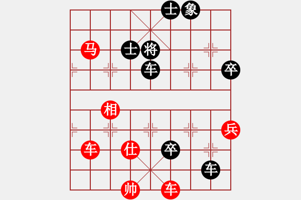 象棋棋譜圖片：兩年之後(天帝)-和-武穆遺書(人王) - 步數(shù)：110 