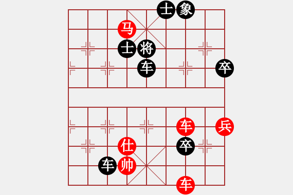 象棋棋譜圖片：兩年之後(天帝)-和-武穆遺書(人王) - 步數(shù)：120 