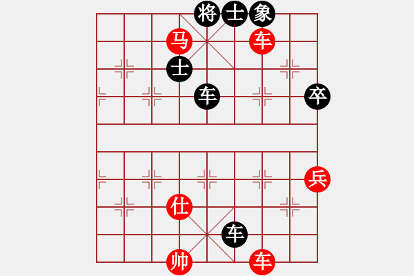 象棋棋譜圖片：兩年之後(天帝)-和-武穆遺書(人王) - 步數(shù)：130 