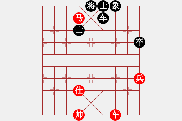 象棋棋譜圖片：兩年之後(天帝)-和-武穆遺書(人王) - 步數(shù)：140 