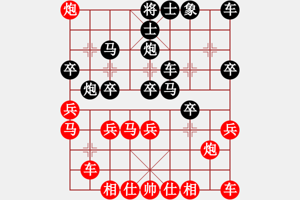 象棋棋譜圖片：兩年之後(天帝)-和-武穆遺書(人王) - 步數(shù)：30 