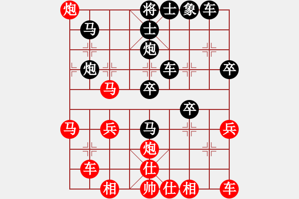 象棋棋譜圖片：兩年之後(天帝)-和-武穆遺書(人王) - 步數(shù)：40 