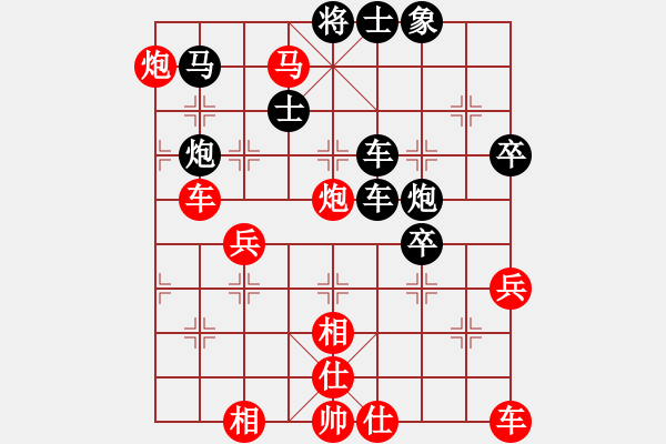 象棋棋譜圖片：兩年之後(天帝)-和-武穆遺書(人王) - 步數(shù)：60 