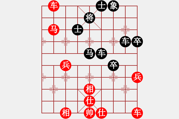 象棋棋譜圖片：兩年之後(天帝)-和-武穆遺書(人王) - 步數(shù)：70 