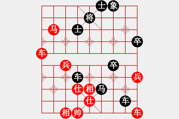 象棋棋譜圖片：兩年之後(天帝)-和-武穆遺書(人王) - 步數(shù)：80 