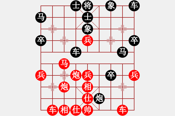 象棋棋譜圖片：仙人指路(紅勝） - 步數(shù)：40 