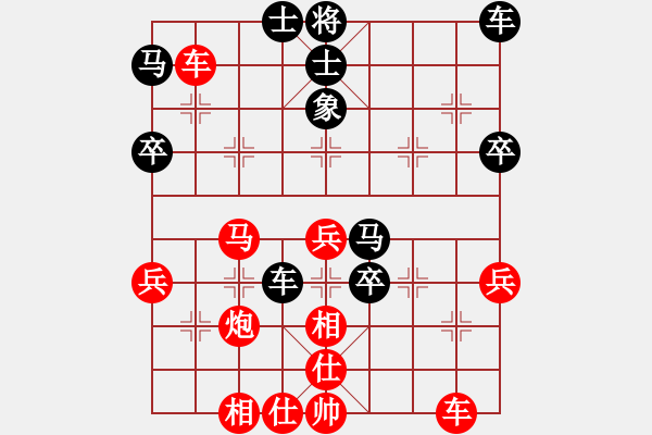 象棋棋譜圖片：仙人指路(紅勝） - 步數(shù)：50 