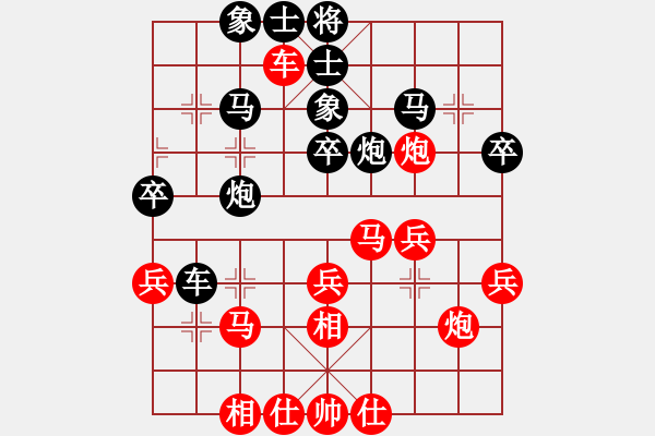 象棋棋譜圖片：蔚強(qiáng)[神1-1] 先勝 彭偉生[神1-1]  - 步數(shù)：40 