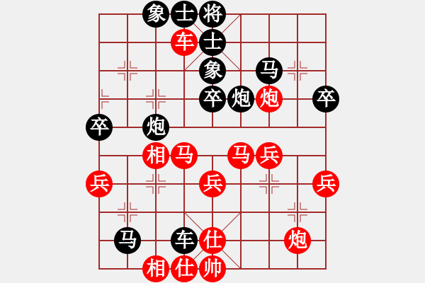 象棋棋譜圖片：蔚強(qiáng)[神1-1] 先勝 彭偉生[神1-1]  - 步數(shù)：50 