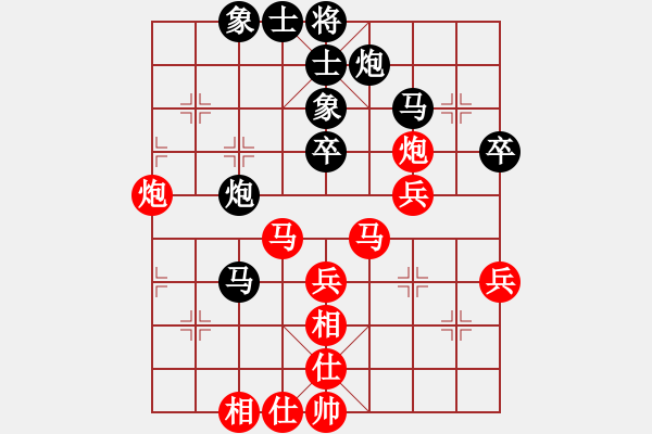 象棋棋譜圖片：蔚強(qiáng)[神1-1] 先勝 彭偉生[神1-1]  - 步數(shù)：70 