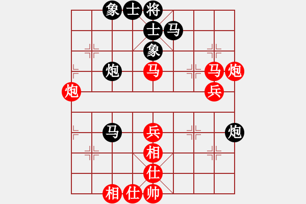 象棋棋譜圖片：蔚強(qiáng)[神1-1] 先勝 彭偉生[神1-1]  - 步數(shù)：80 