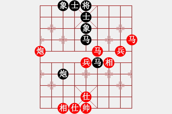 象棋棋譜圖片：蔚強(qiáng)[神1-1] 先勝 彭偉生[神1-1]  - 步數(shù)：90 